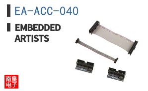 EA-ACC-040|Embedded Artists