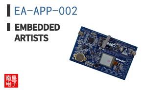 EA-APP-002|Embedded Artists