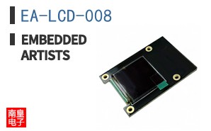 EA-LCD-008|Embedded Artists