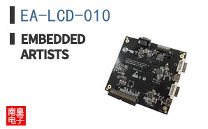 EA-LCD-010|Embedded Artists
