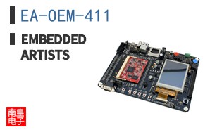 EA-OEM-411|Embedded Artists