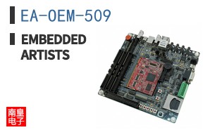 EA-OEM-509|Embedded Artists