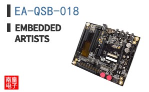 EA-QSB-018|Embedded Artists