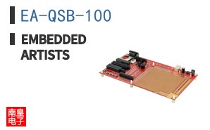 EA-QSB-100|Embedded Artists