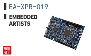 EA-XPR-019|Embedded Artists