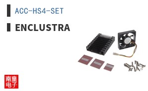 ACC-HS4-SET|Enclustra