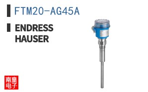 FTM20-AG45A|Endress Hauser