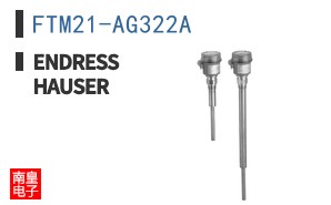 FTM21-AG322A|Endress Hauser