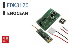 EDK312C|Enocean
