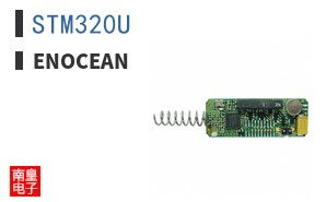 STM320U|Enocean