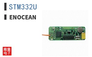 STM332U|Enocean