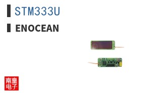 STM333U|Enocean