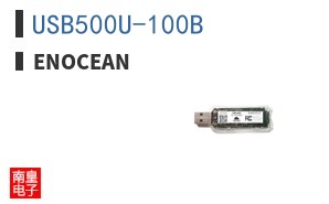 USB500U-100B|Enocean