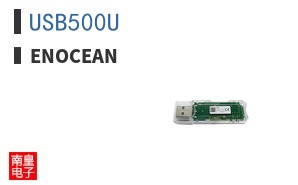 USB500U|Enocean