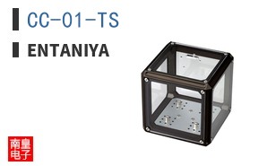 CC-01-TS|Entaniya