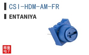 CSI-HDM-AM-FR|Entaniya