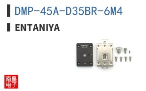 DMP-45A-D35BR-6M4|Entaniya