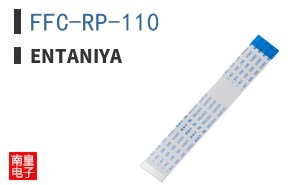 FFC-RP-110|Entaniya