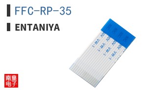 FFC-RP-35|Entaniya