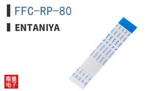 FFC-RP-80|Entaniya