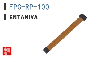 FPC-RP-100|Entaniya