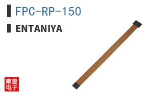 FPC-RP-150|Entaniya