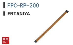 FPC-RP-200|Entaniya
