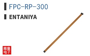 FPC-RP-300|Entaniya