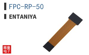 FPC-RP-50|Entaniya