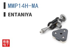 MMP14H-MA|Entaniya