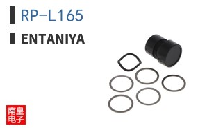 RP-L165|Entaniya