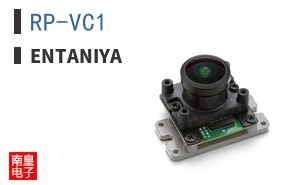 RP-VC1|Entaniya