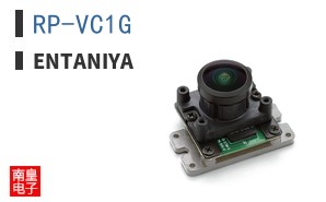 RP-VC1G|Entaniya