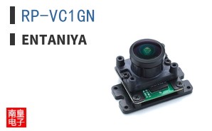 RP-VC1GN|Entaniya