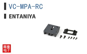 VC-MPA-RC|Entaniya