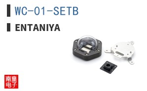 WC-01-SETB|Entaniya