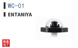 WC-01|Entaniya