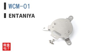 WCM-01|Entaniya