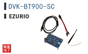 DVK-BT900-SC|Ezurio