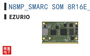 N8MP_SMARC_SOM_8R16E_IF573_3M_I|Ezurio