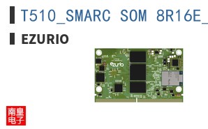 T510_SMARC_SOM_8R16E_MT320_2M_I|Ezurio