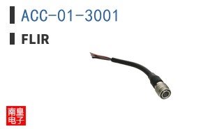 ACC-01-3001|FLIR