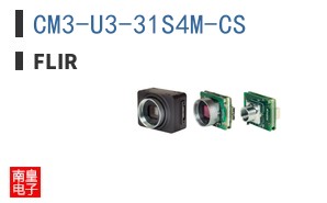 CM3-U3-31S4M-CS|FLIR