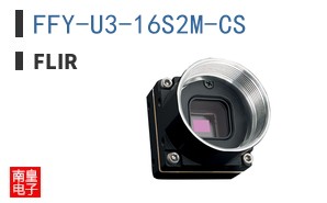 FFY-U3-16S2M-CS|FLIR