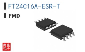 FT24C16A-ESR-T|FMD
