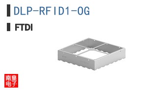 DLP-RFID1-OG|FTDI