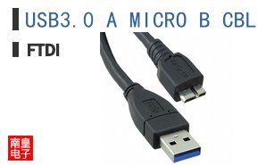 USB3.0 A MICRO B CBL|FTDI