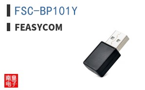 FSC-BP101Y|Feasycom