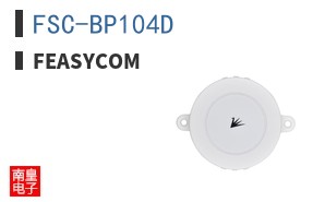 FSC-BP104D|Feasycom