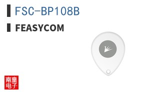 FSC-BP108B|Feasycom